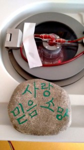 Liebe Glaube Hoffnung koreanisch Uniklinik Koelle opti